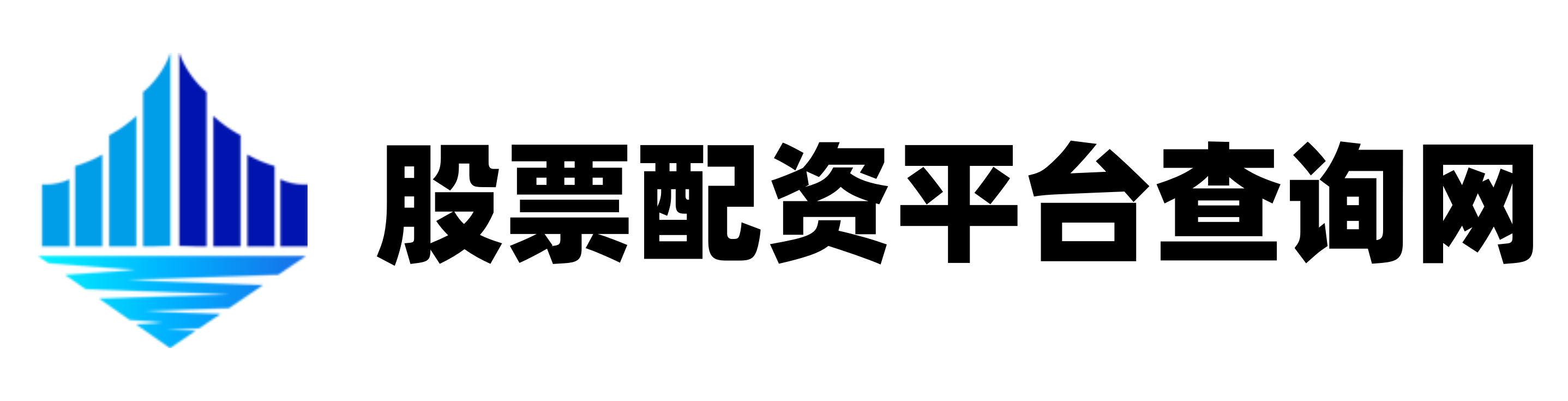 股王配资